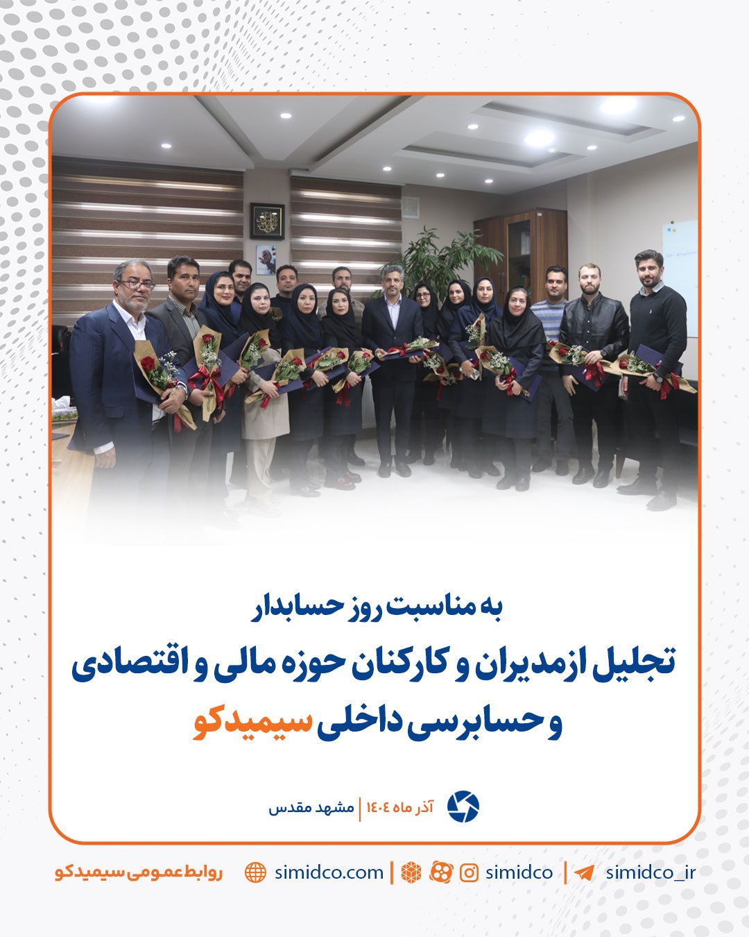 IMG_20251209_150417_677