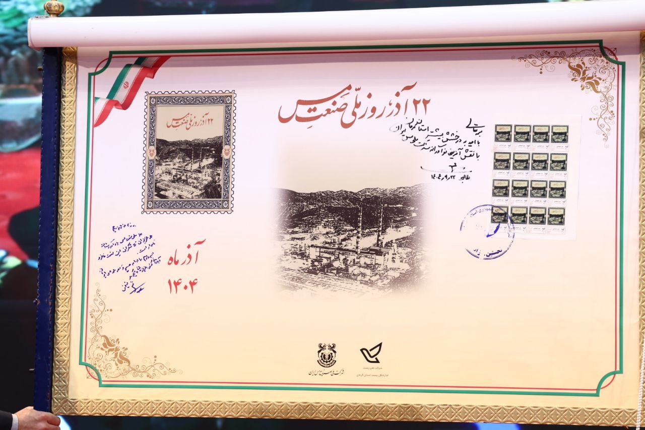 IMG_20251213_124206_757