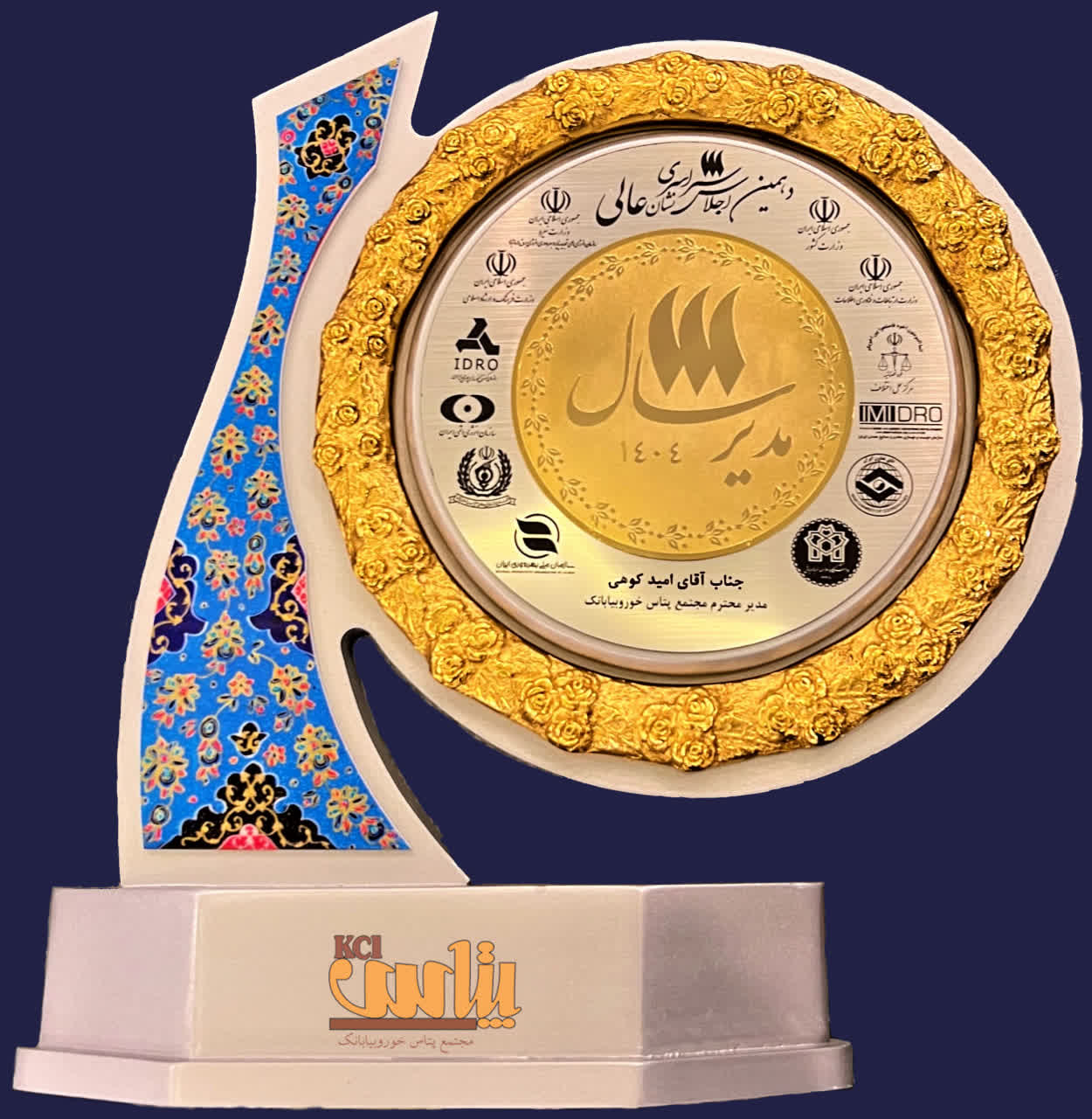 IMG_20251211_141512_665