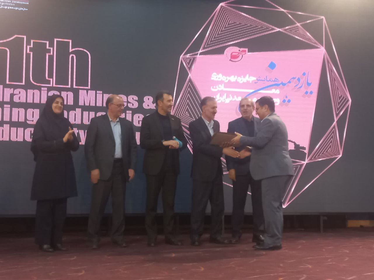 IMG_20251117_200545_336