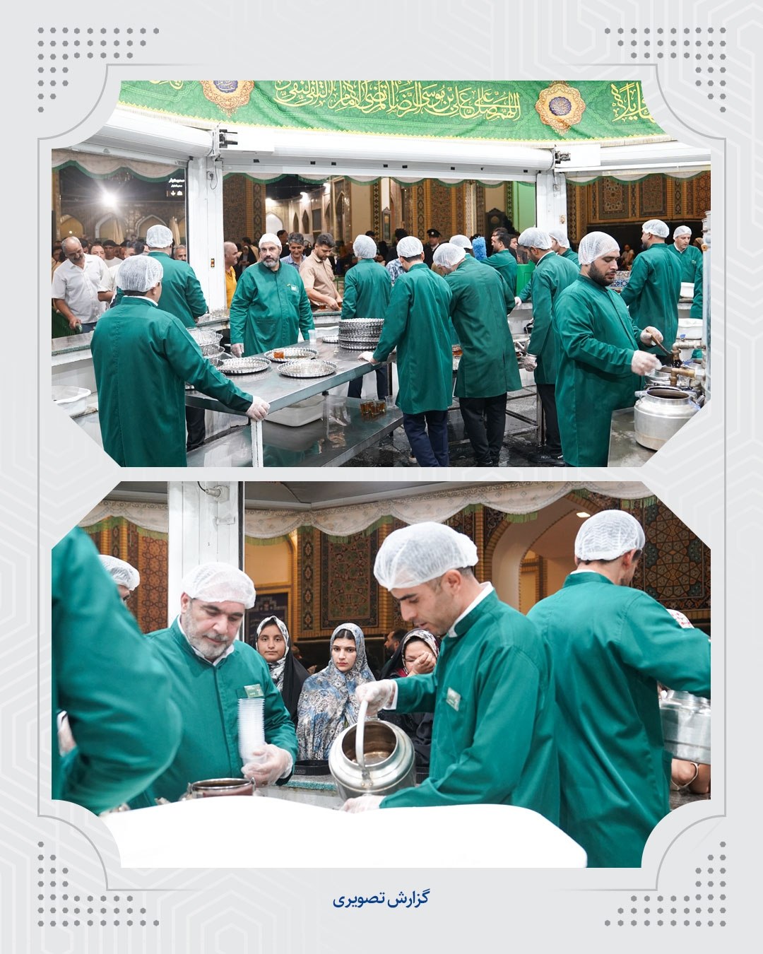 IMG_20260823_125527_168
