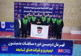 نایب‌قهرمانی تیم بدمینتون ذوب‌آهن اصفهان در مسابقات ایمیدرو