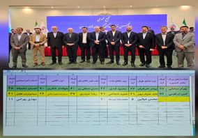 مشارکت 92 درصدی در مجمع عمومی و انتخابات انجمن فولاد/اعضای جدید هیئت مدیره انجمن فولاد مشخص شدند