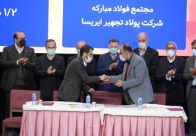 انعقاد تفاهم‌نامه بومی‎‌سازی میان چندین شرکت‎‌ ایرانی