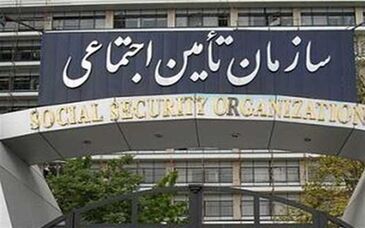 عیدی بازنشستگان تامین اجتماعی واریز شد؟