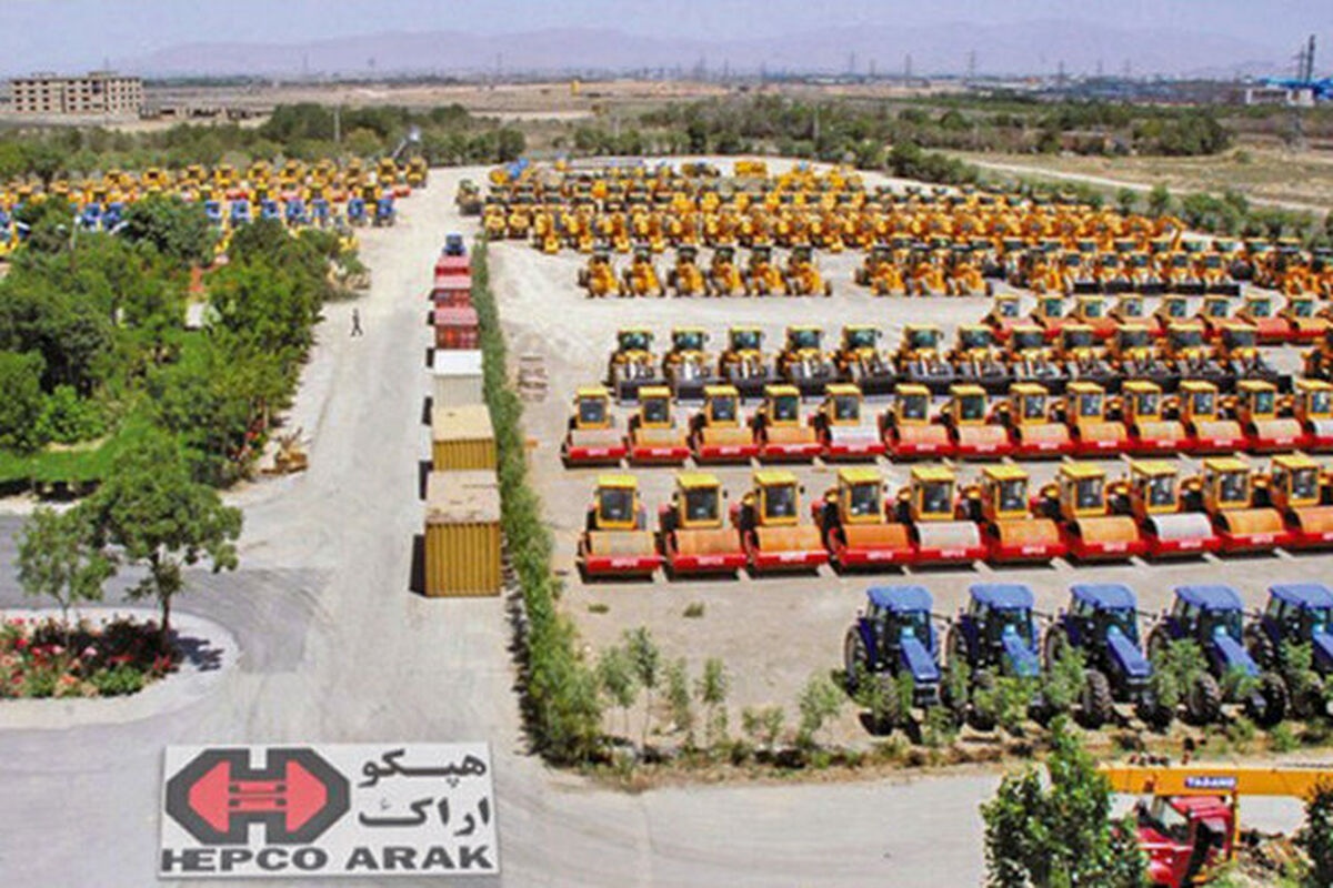  تسریع در رفع مشکلات کارخانه هپکو 