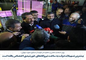 ‌بیشترین تسهیلات دولت به ساخت نیروگاه‌های خورشیدی اختصاص یافته است