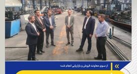 *گفتگوی مستقیم با مشتریان؛ آگاهی‌بخشی از شرایط فولاد مبارکه پس از جنگ رمضان*