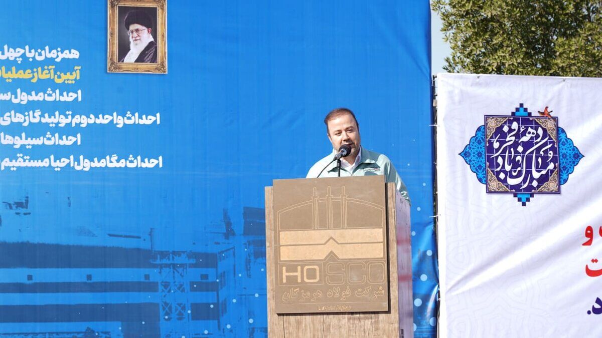 محدودیت‌های انرژی تاثیری بر روند تولید فولاد هرمزگان نگذاشت