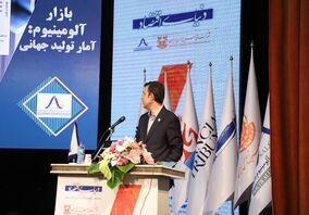 حضور ضعیف سالکو در همایش فلزات غیرآهنی