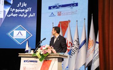 حضور ضعیف سالکو در همایش فلزات غیرآهنی