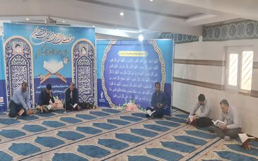 آغاز مراسم جزء خوانی قرآن کریم در شرکت فولاد اکسین خوزستان
