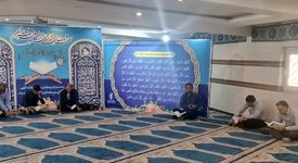آغاز مراسم جزء خوانی قرآن کریم در شرکت فولاد اکسین خوزستان