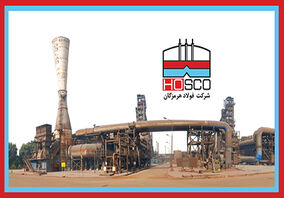 سرمایه‌گذاری فولاد هرمزگان در آموزش و توسعه توانایی افراد

