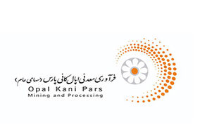 معرفی شرکت فرآوری معدنی اپال کانی پارس