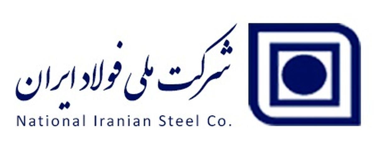 فراخوان عمومی ارزیابی کیفی پیمانکاران طرح احداث پالایشگاه آلومینا به ظرفیت یک میلیون تن در منطقه ویژه اقتصادی صنایع انرژی بر پارسیان (هرمزگان) به روش EPC+F


