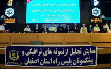 تجلیل از ترابری فولاد مبارکه به عنوان ترابری نمونه استان اصفهان