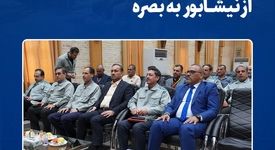 انتقال دانش فنی و آموزش فولادسازی از نیشابور به بصره /برقراری نخستین ارتباطات بین‌المللی آموزشی فولاد خراسان با فولادساز عراقی