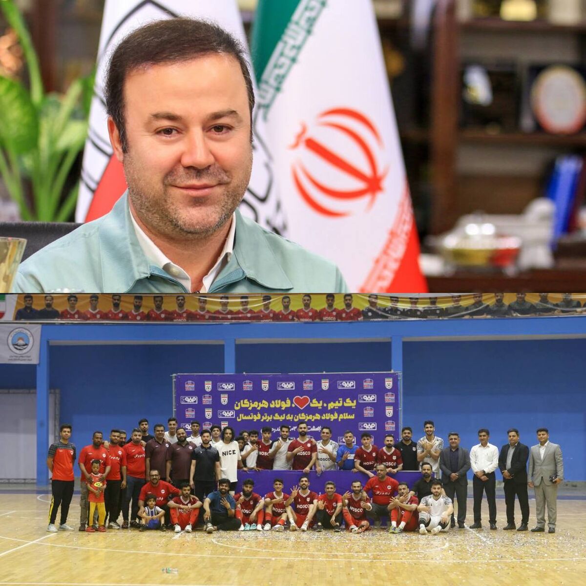 مدیرعامل فولاد هرمزگان با صدور پیامی صعود تیم فوتسال این شرکت به لیگ برتر فوتسال کشور را تبریک گفت