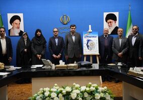 رونمایی از پوستر مراسم «روز ملی صنعت و معدن»