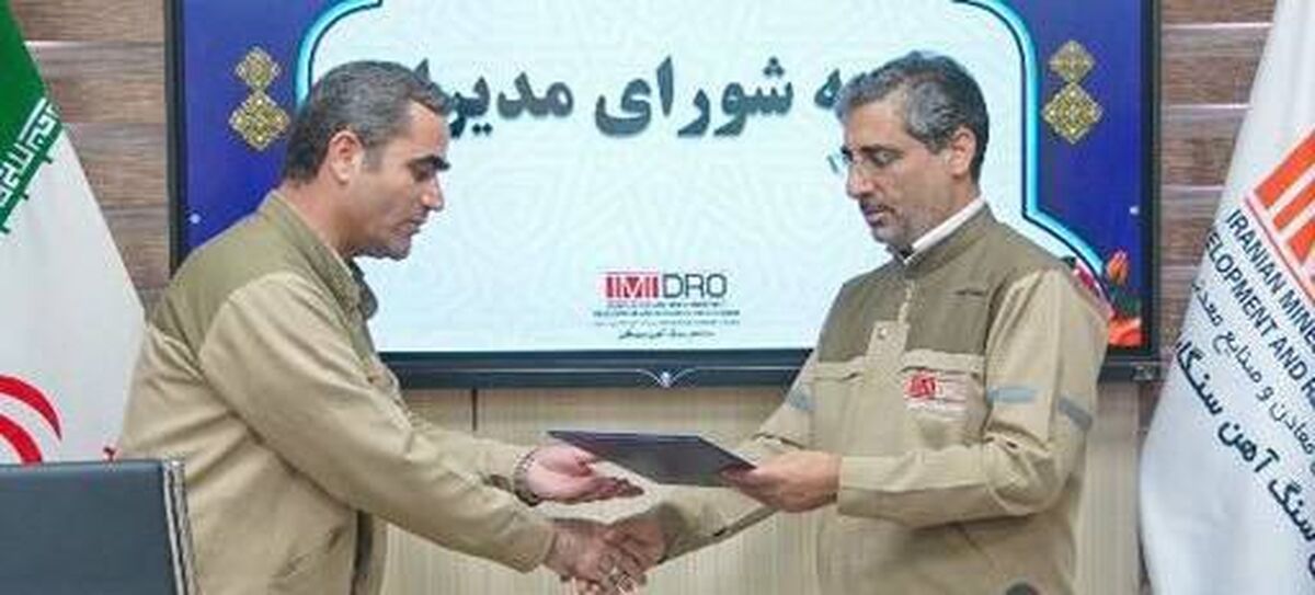 مدیر جدید زیرساخت مجتمع سنگ آهن سنگان معرفی شد

