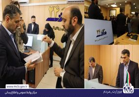  راه اندازی سامانه پاسخگویی 24 ساعته بازنشستگان صندوق فولاد