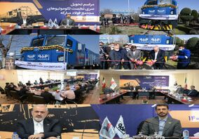 سوت لوکوموتیوهای تحویلی مپنا به فولاد مبارکه به‌صدا درآمد/ گام مهم پیشران پیشرفت ایران در حمل‌ونقل ریلی