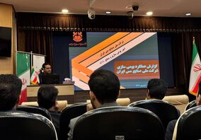 تشریح دستاوردهای بومی‌سازی شرکت ملی صنایع مس ایران در نشست ایمیدرو