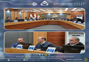  مراسم اختتامیه ممیزی ممیزی سیستم های مدیریت یکپارچه (IMS) و استاندارد ISO 10015