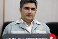 استاندارد ISO22301 یک ابزار عملیاتی برای اجرای استراتژی‌های فولاد مبارکه است