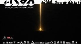 معدن؛ آنجا که تاریکی اعماق، روشنایی فردای ما را می‌سازد