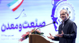 مراسم روز ملی صنعت و معدن

