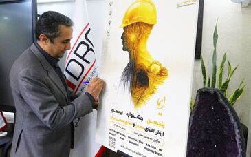 آقاجانلو: تاب آوری معدن و صنایع معدنی از محورهای "جشنواره ایما" شود