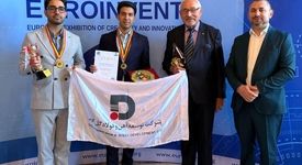 افتخارآفرینی شرکت توسعه آهن و فولاد گل‌گهر در جشنواره اختراعات رومانی