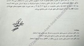 رفع ممنوعیت صادرات اسلب و ورق‌های فولادی
