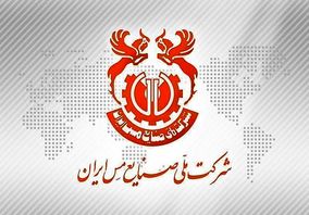 تعامل و همکاری بانک تجارت و شرکت ملی صنایع مس ایران در حوزههای مختلف