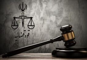 توضیحاتی درباره یک خبر