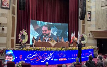 پنل تخصصی "توسعه فناوری در زنجیره ارزش مس"