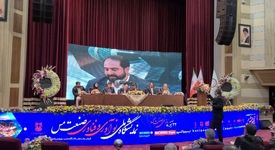 پنل تخصصی "توسعه فناوری در زنجیره ارزش مس"