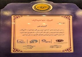 درخشش روابط عمومی فولاد سنگان در سمپوزیوم روابط‌عمومی