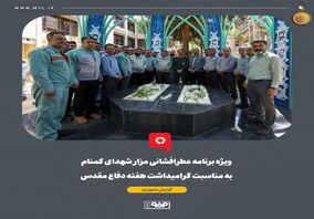 گزارش تصویری: ویژه برنامه عطرافشانی مزار شهدای گمنام به مناسبت گرامیداشت هفته دفاع مقدس به همراه رژه موتوری