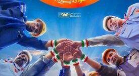 فولاد همدل