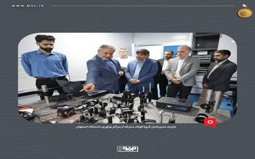 بازدید مدیرعامل گروه فولاد مبارکه از مراکز نوآوری دانشگاه اصفهان