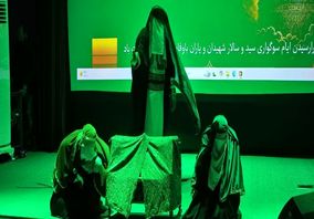 تجدید یاد کودکان شهید با پیوند مظلومیت کربلا و میناب