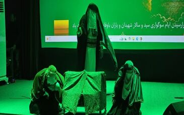 تجدید یاد کودکان شهید با پیوند مظلومیت کربلا و میناب