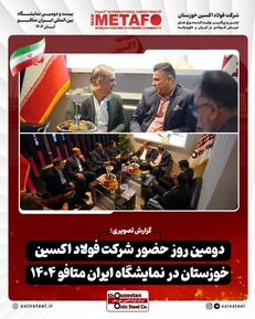 WhatsApp Image 2025-11-22 at 08.50.07 (3)