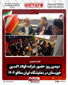 WhatsApp Image 2025-11-22 at 08.50.07 (3)