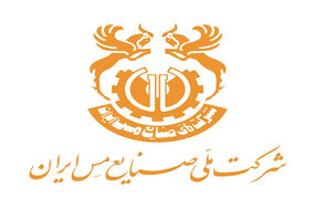 ثبت نام در آزمون استخدامی شرکت ملی مس تا ۲۵ آذر ماه ادامه دارد

