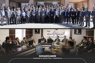 اولین جلسه مدیران و معاونین گهرزمین با حضور مدیرعامل جدید برگزار شد