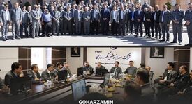 اولین جلسه مدیران و معاونین گهرزمین با حضور مدیرعامل جدید برگزار شد